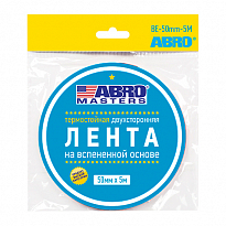 ABRO Лента клейкая двухсторонняя черная ABRO Masters 50мм*5м BE-50mm-5M-RW 1/175шт
